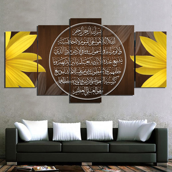 5 PCS ISLAMIC CALLIGRAPHY FADE PROOF (AJ05)