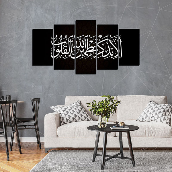 5 PCS Islamic WallFrame  (Ajwk15-066)