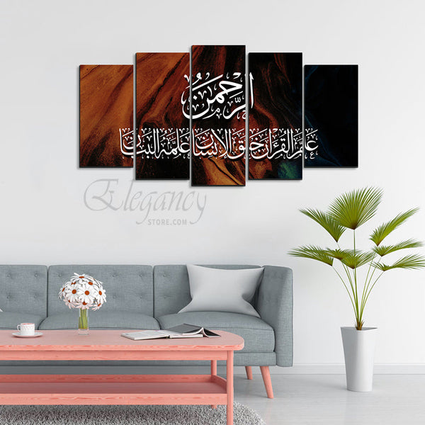 5 Splitter Islamic Wall Frame (Ajwk16-067)