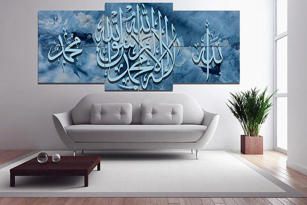 6 Pcs ISLAMIC CALLIGRAPHY  Fade Proof  (AJ06)