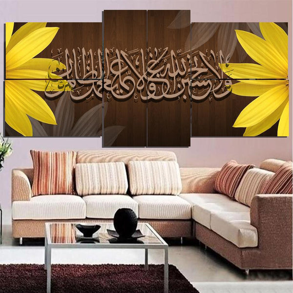 6 Pcs ISLAMIC CALLIGRAPHY  Fade Proof  (AJ06)