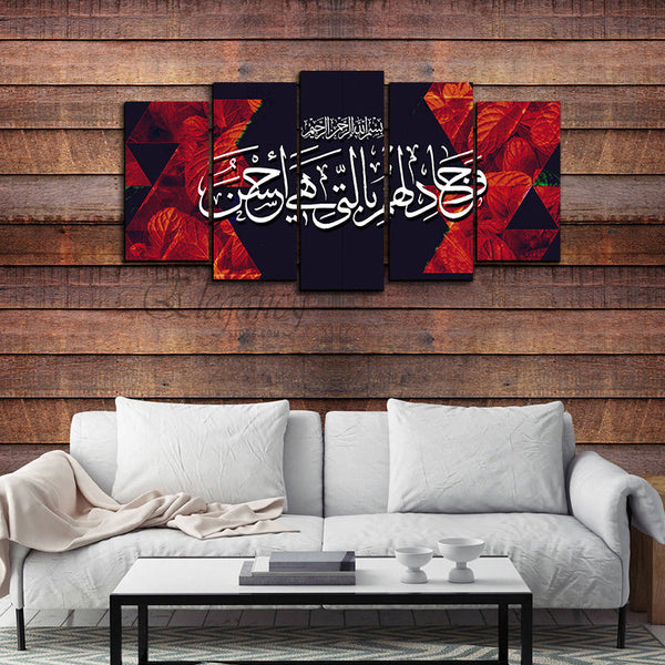 5 Splitter Islamic Wall Frame (Ajwk16-069)