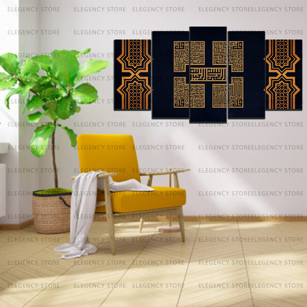 5 PCS ISLAMIC 4 QULS (SKU-QUL006)