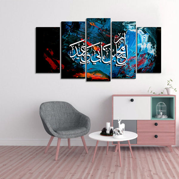 5 pcs Wall Frame (MU-006)