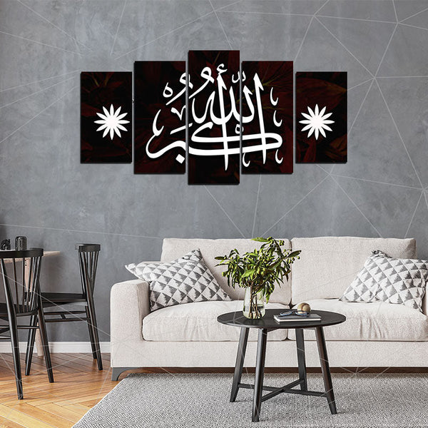 5 PCS Islamic WallFrame  (Ajwk15-006)