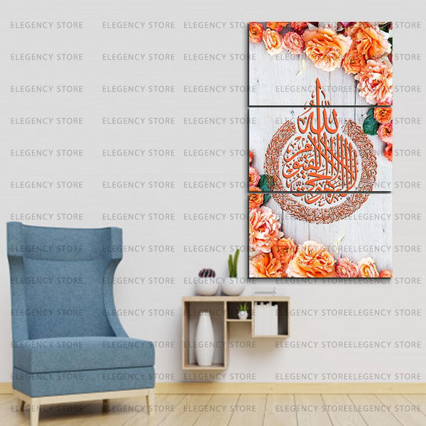 3 PCS ISLAMIC FRAME (sku w09)