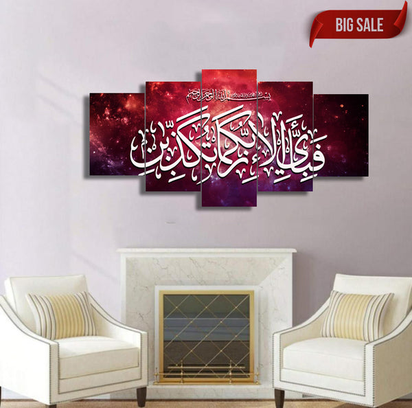 5 pcs Islamic Wall Frame (FABI-006)