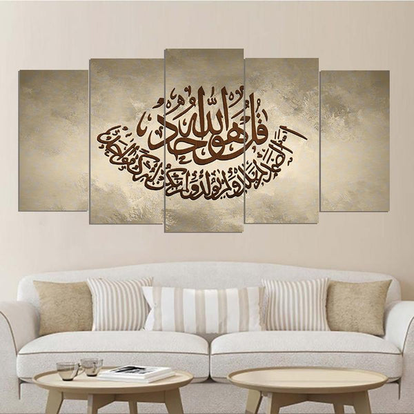 5 PCS ISLAMIC CALLIGRAPHY FADE PROOF (AJ05)