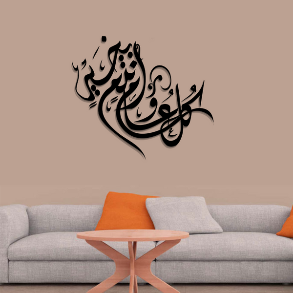 ACRYLIC ISLAMIC AYATS (AJ-071)