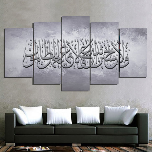 5 PCS ISLAMIC CALLIGRAPHY FADE PROOF (AJ05)