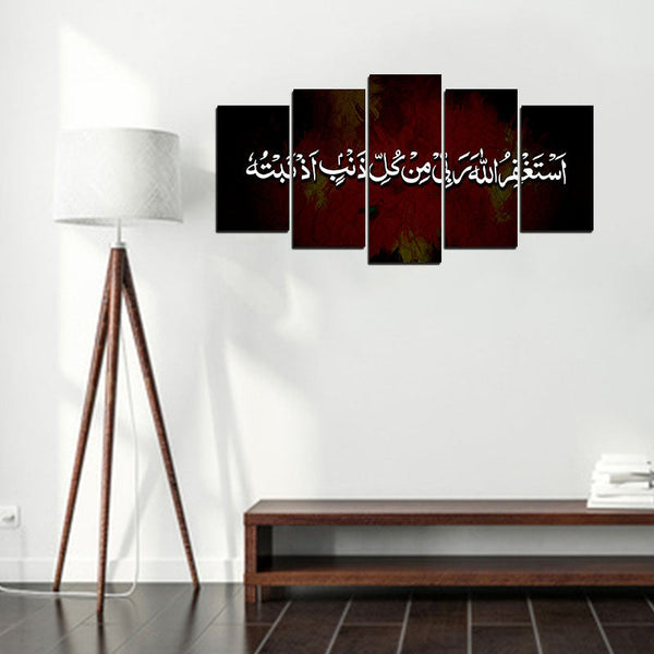 5 PCS Islamic WallFrame  (Ajwk15-071)