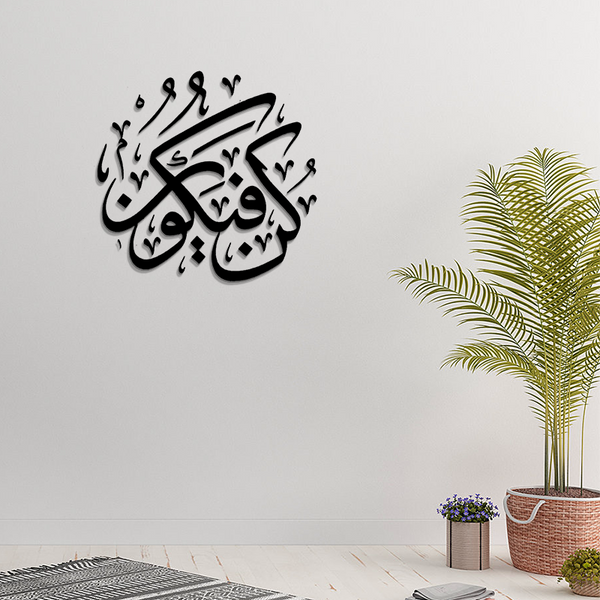 ACRYLIC ISLAMIC AYATS (AJ-072)