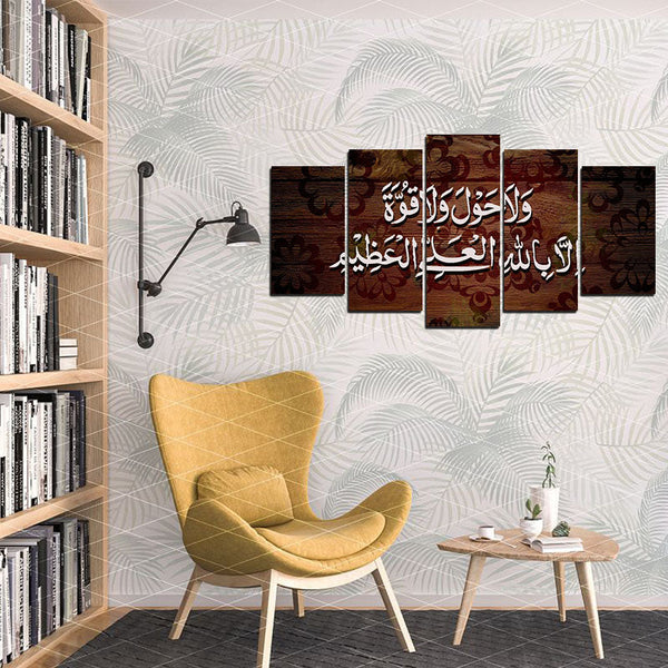 5 PCS Islamic WallFrame  (Ajwk15-072)
