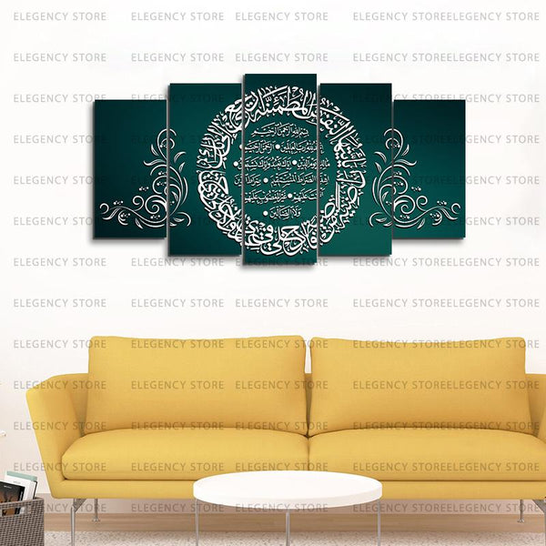 5 PCS ISLAMIC Wooden frames (AJWk10)