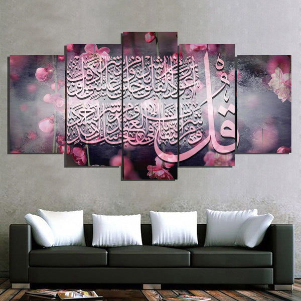 5 PCS ISLAMIC CALLIGRAPHY FADE PROOF (AJ05)