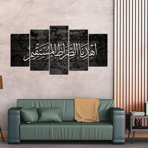 5 PCS Islamic WallFrame  (Ajwk15-073)