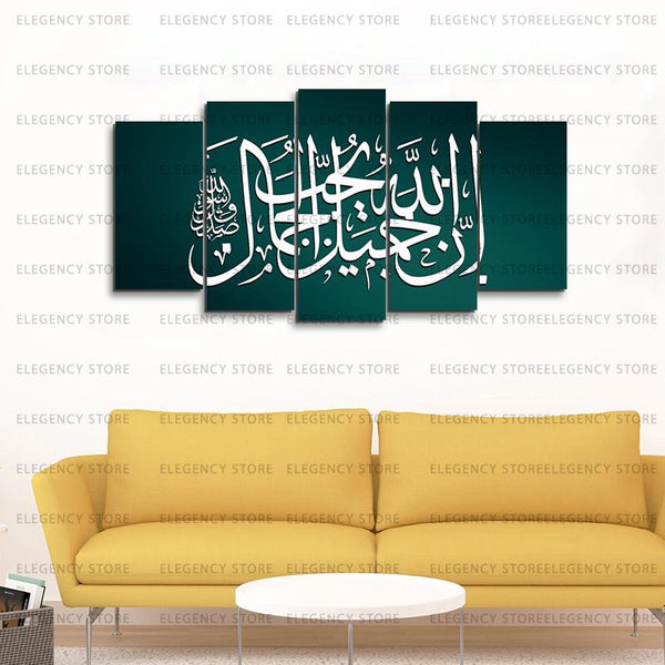 5 PCS ISLAMIC Wooden frames (AJWk10)