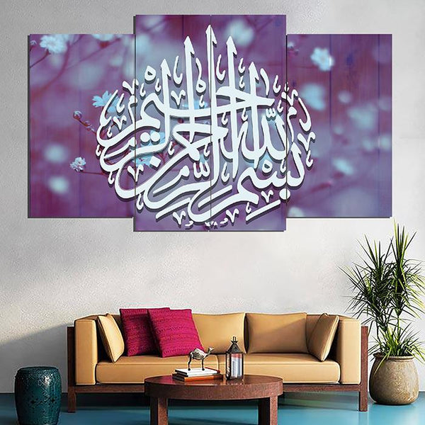 4 PCS ISLAMIC CALLIGRAPHY (AJ04)