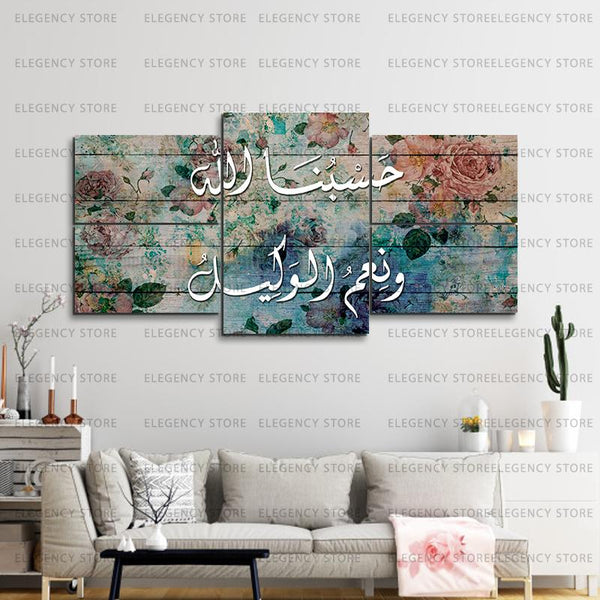 5 PCS ISLAMIC FRAME (Sku-WK90)