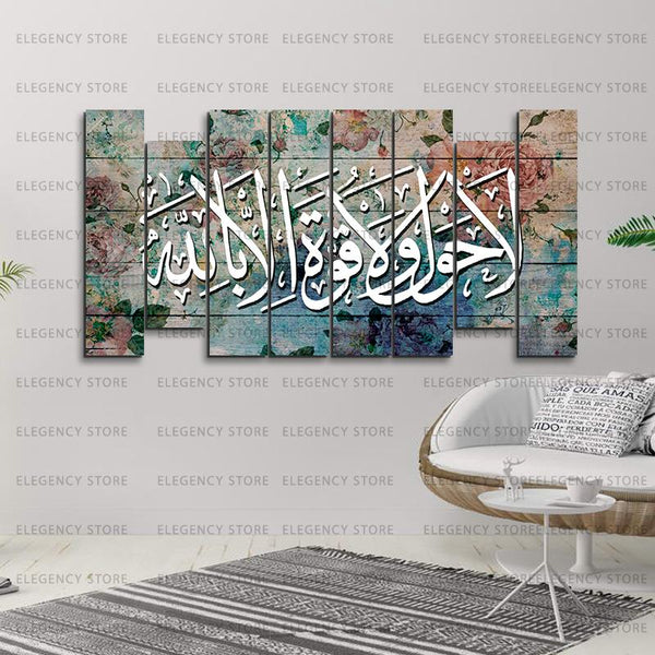 Islamic Calligraphy in 8 Panels 100% Fade Proof Laminated(sku w09)