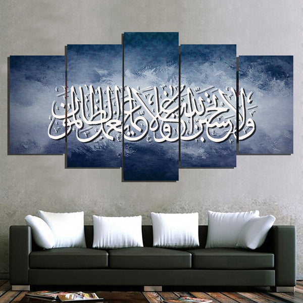 5 PCS ISLAMIC CALLIGRAPHY FADE PROOF (AJ05)