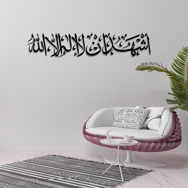 ACRYLIC ISLAMIC AYATS (AJ-076)