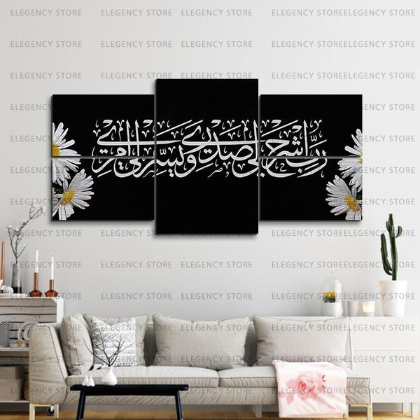 5 PCS ISLAMIC FRAME (Sku-WK90)