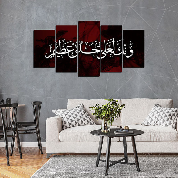 5 PCS Islamic WallFrame  (Ajwk15-076)