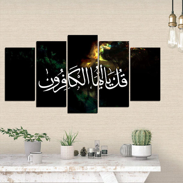 5 PCS Islamic WallFrame  (Ajwk15-077)