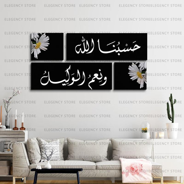 4 PCS ISLAMIC CALLIGRAPHY (sku w09)