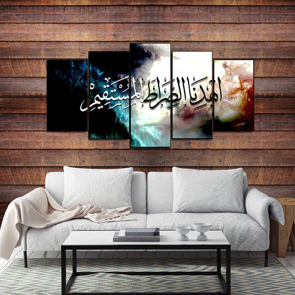 5 PCS Islamic WallFrame  (Ajwk15-078)