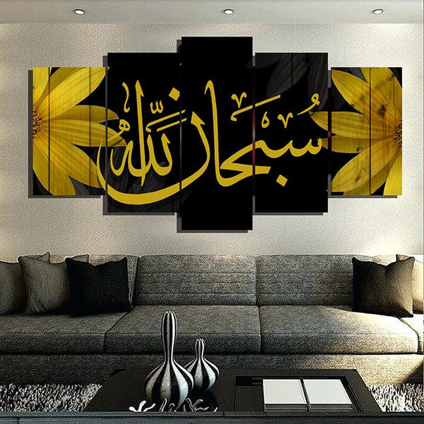 5 PCS ISLAMIC CALLIGRAPHY (AJ05)