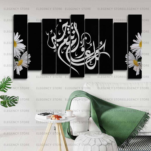 Islamic Calligraphy in 9 Panels 100% Fade Proof Laminated(sku w09)