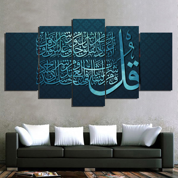 5 PCS ISLAMIC CALLIGRAPHY FADE PROOF (AJ05)