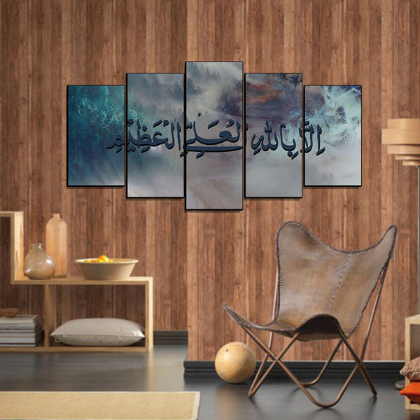 5 PCS Islamic WallFrame  (Ajwk15-079)