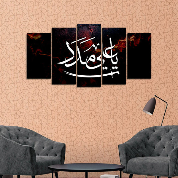 5 pcs Wall Frame (MU-007)