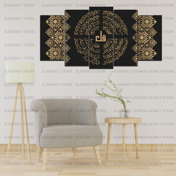 5 PCS ISLAMIC 4 QULS (SKU-QUL007)