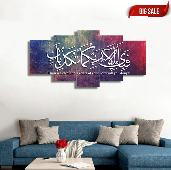 5 pcs Islamic Wall Frame (FABI-007)