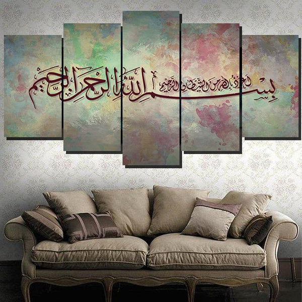 5 PCS ISLAMIC CALLIGRAPHY FADE PROOF (AJ05)