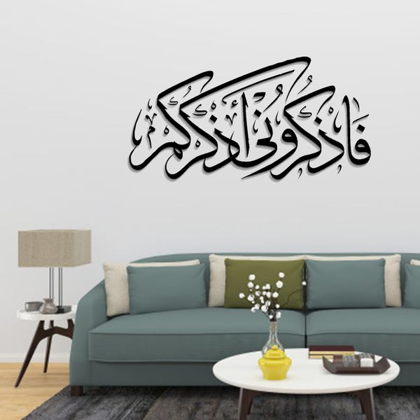 ACRYLIC ISLAMIC AYATS (AJ-080)