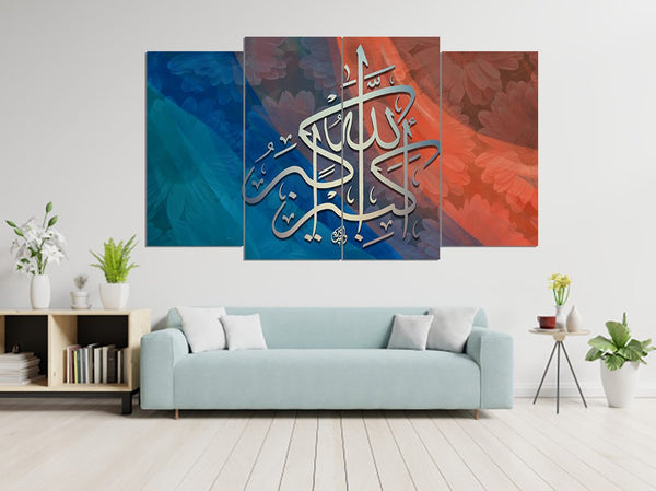 4 PCS ISLAMIC CALLIGRAPHY (AJ04)