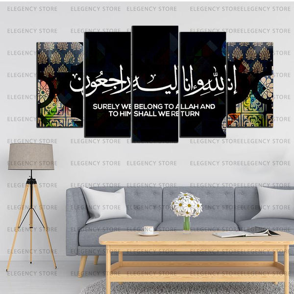 5 PCS ISLAMIC 3D FRAMES (SKU-AJWk12)