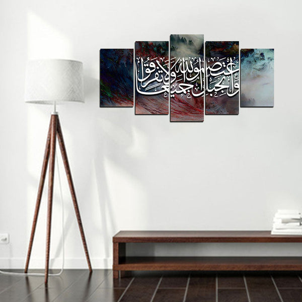 5 PCS Islamic WallFrame  (Ajwk15-081)