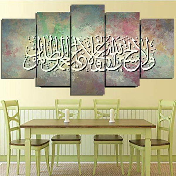 5 PCS ISLAMIC CALLIGRAPHY FADE PROOF (AJ05)