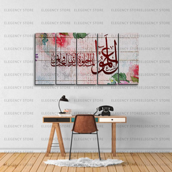 5 PCS ISlAMIC CALLIGRAPHY (Sku WK08)