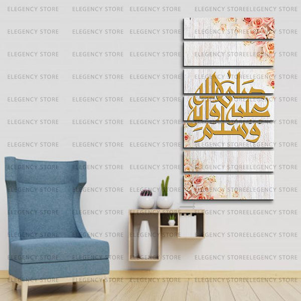 Islamic Calligraphy in 7 Panels 100% Fade Proof Laminated(sku w09)