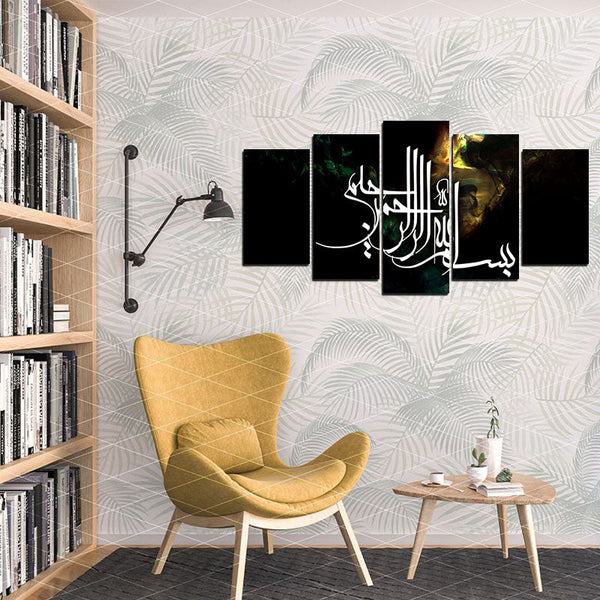 5 PCS Islamic WallFrame  (Ajwk15-082)