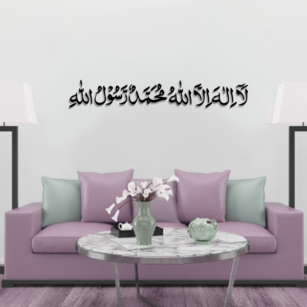 ACRYLIC ISLAMIC AYATS (AJ-083)