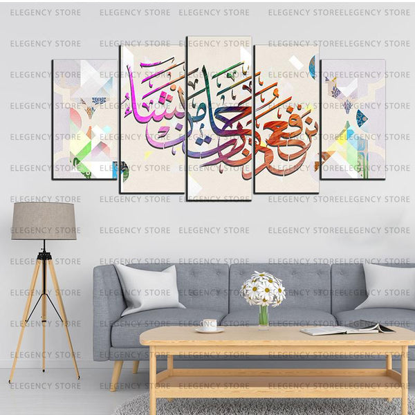 5 PCS ISLAMIC 3D FRAMES (SKU-AJWk12)