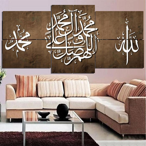 6 Pcs ISLAMIC CALLIGRAPHY  Fade Proof  (AJ06)